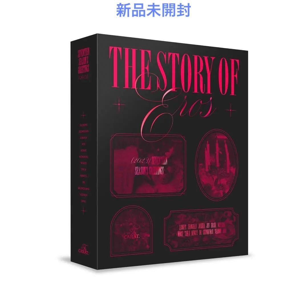 K-POP・アジア SEVENTEEN SEASON'S GREETINGS 2023