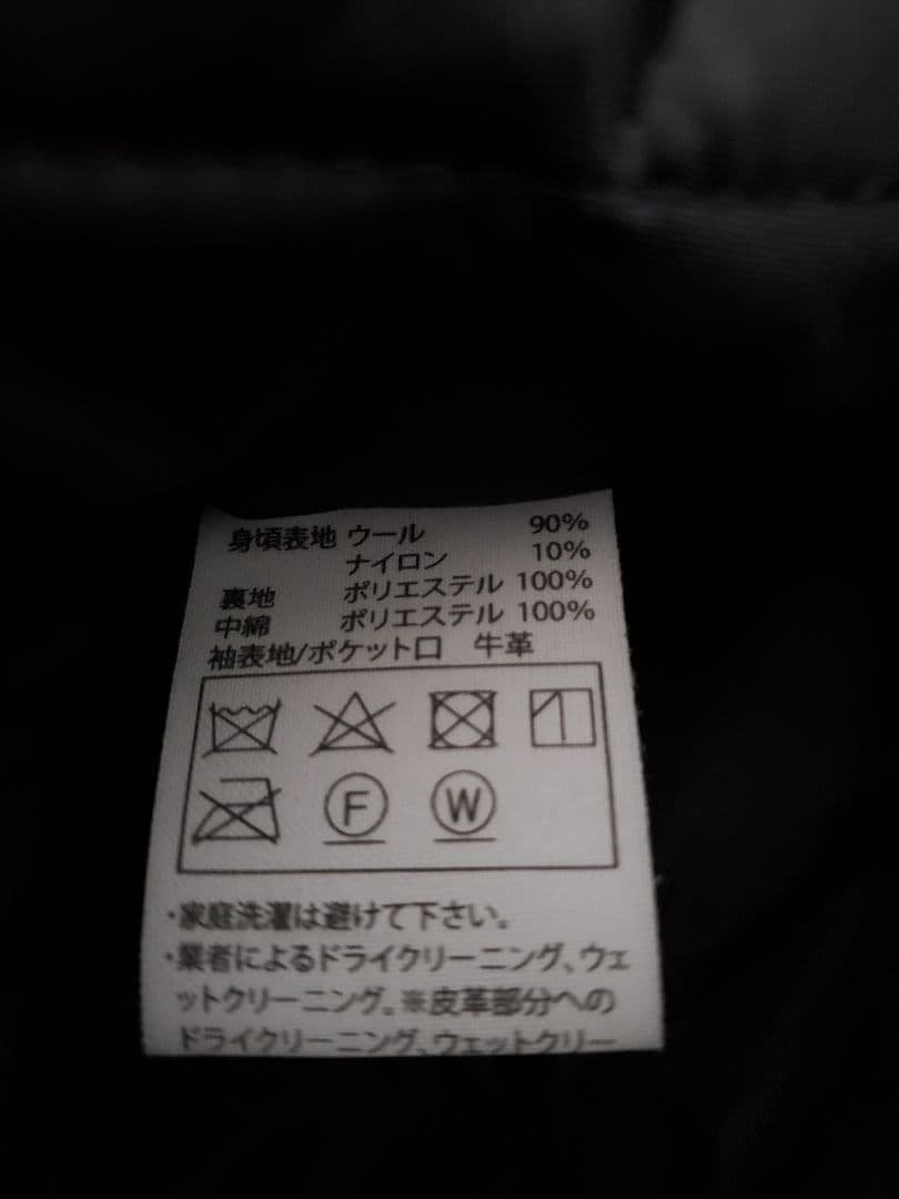 と*も様 クーティー　スタジャン　レザー　ワコマリア　ベドウィン　ラディアル　C