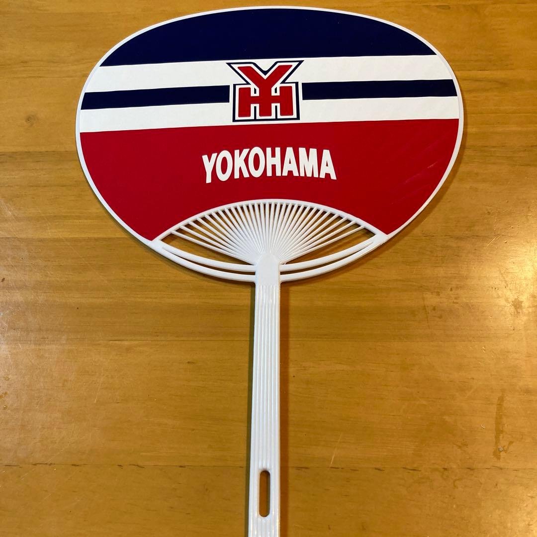 横浜高応援うちわ4枚セットクロムツ