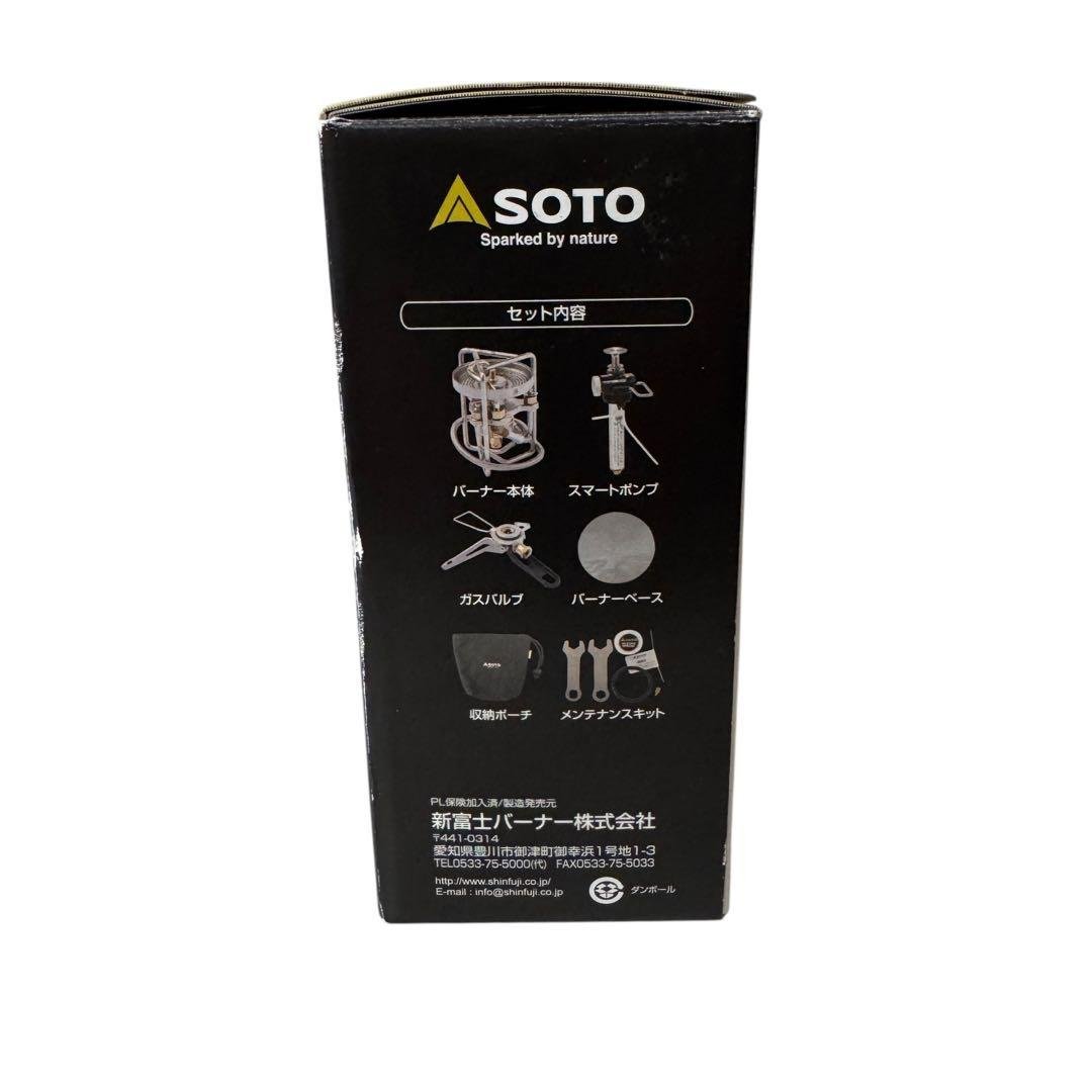 美品　SOTO ストームブレイカー ガス ガソリンストーブ 箱付き