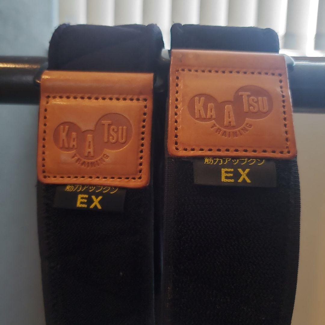 Kaatsu Trainer EX 腕脚4本セット 黒　加圧トレーニングベルト