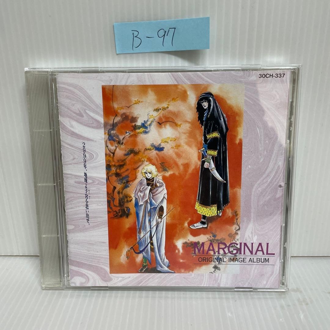 「マージナル」 オリジナルイメージアルバム / 細野晴臣 萩尾望都