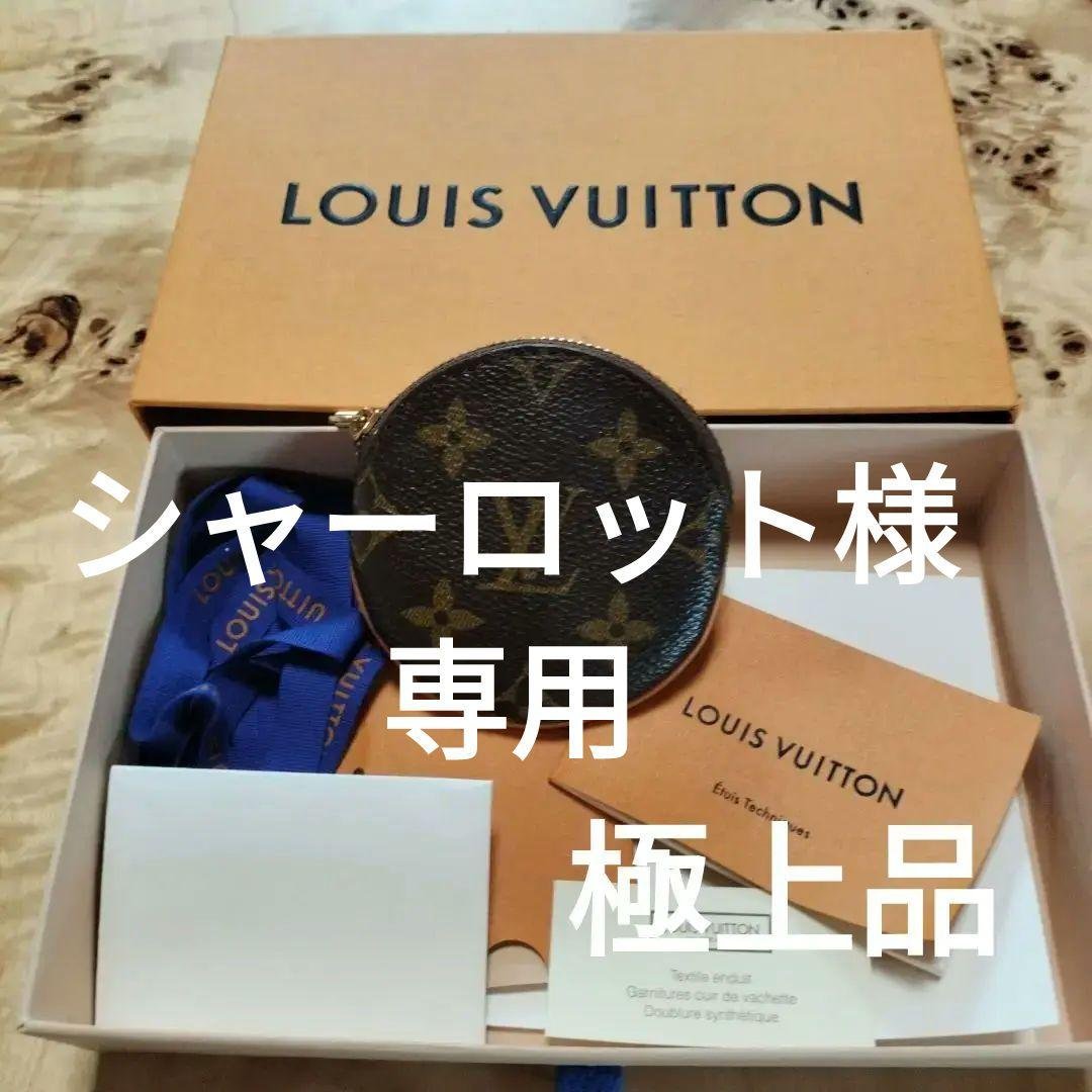 ユニセックス LOUIS VUITTON M61926 ケース モノグラム