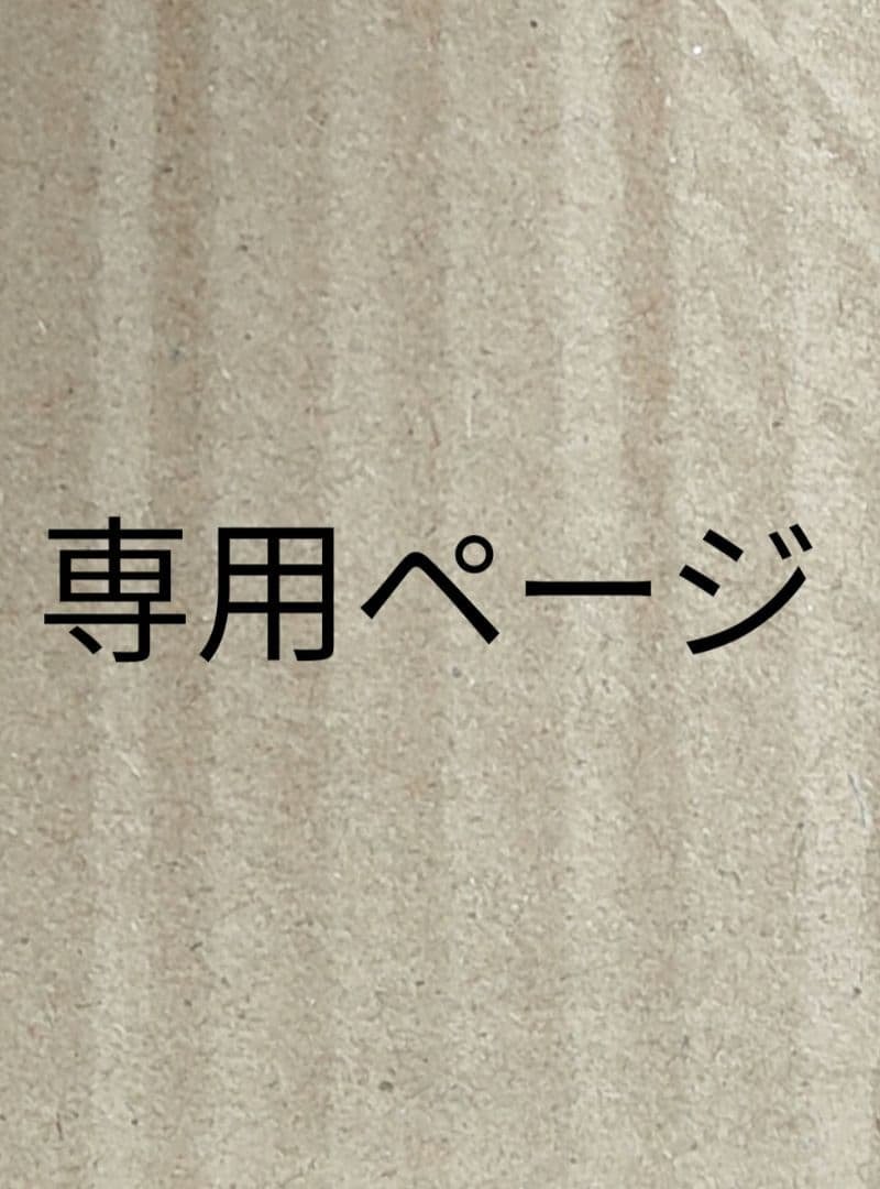 teeプロフ必読519Lune de brille dress