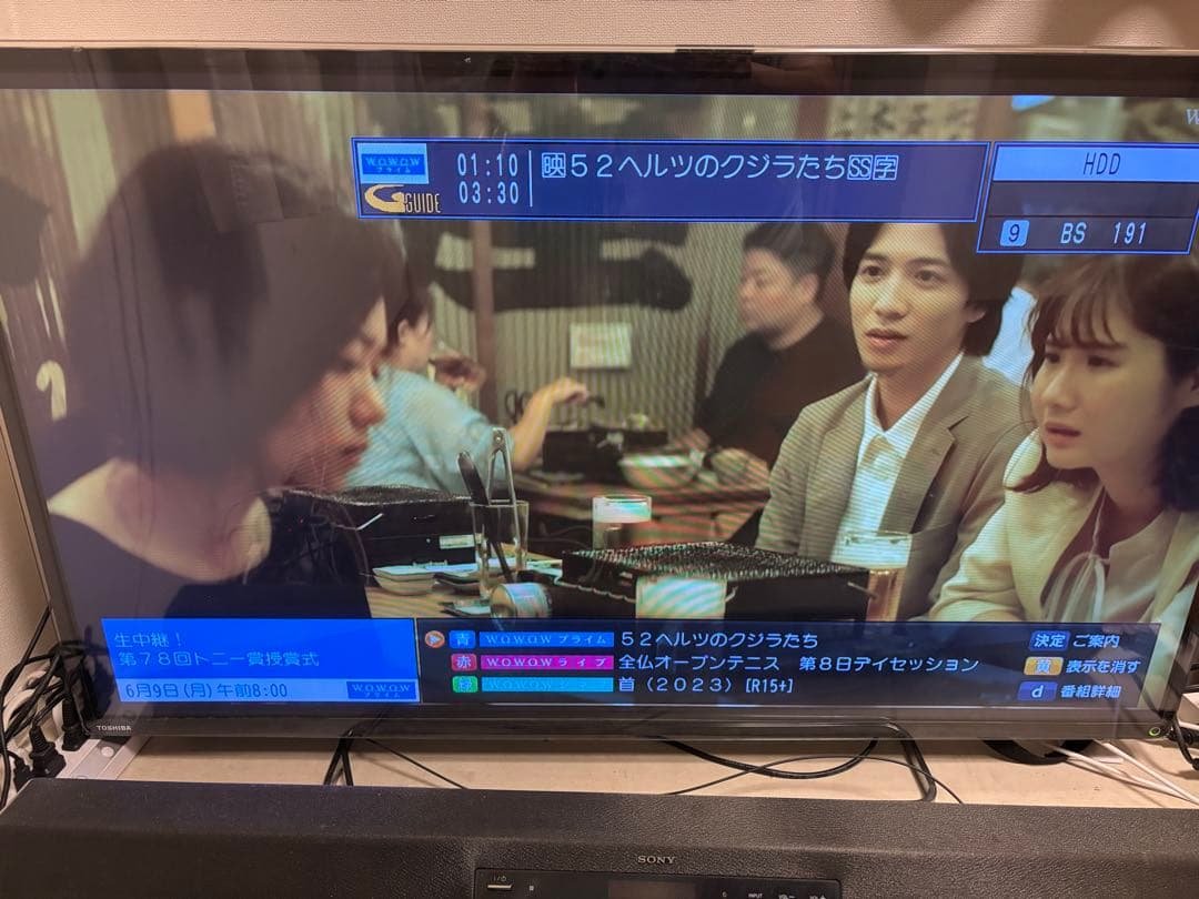 【正常動作品】 DMR-BRX2050 パナソニック全自動DIGAレコーダー