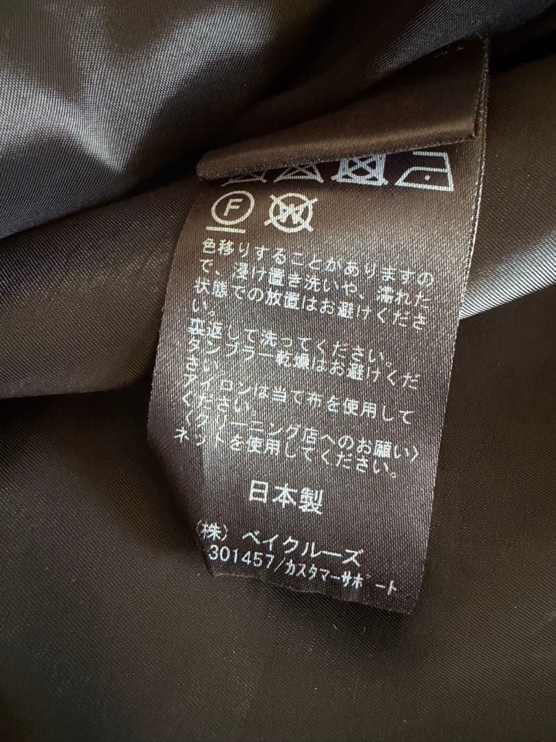 イエナ【IENA】シャルムビーバーAラインコート