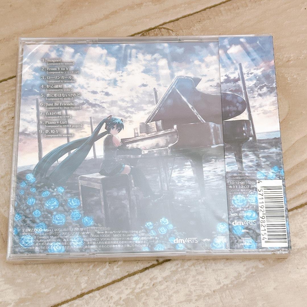 V.I.P(Marasy plays Vocaloid)まらしぃ：新品未開封CD