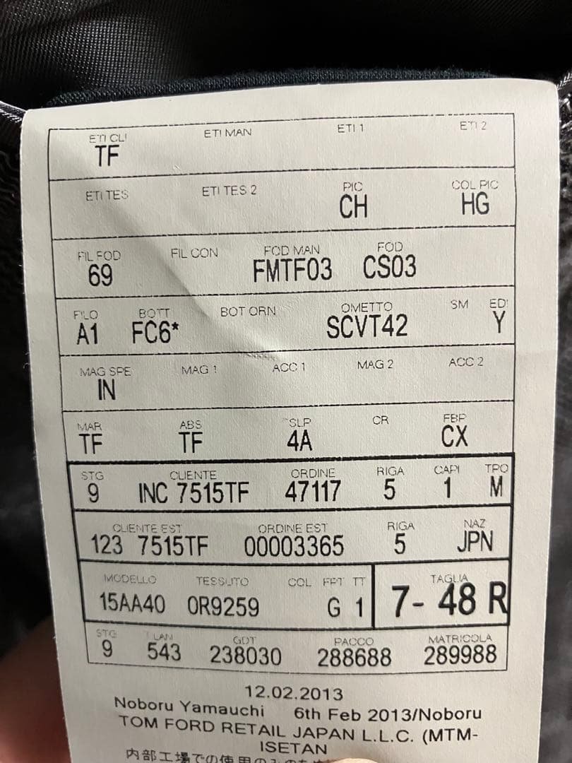 ばくちゃん TOMFORD ジャケット3色セット