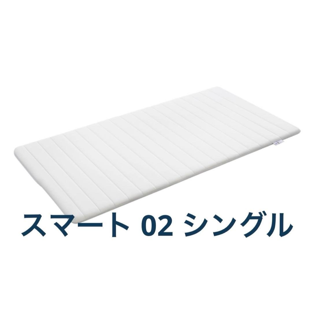 airweave エアウィーヴ スマート 02 シングル