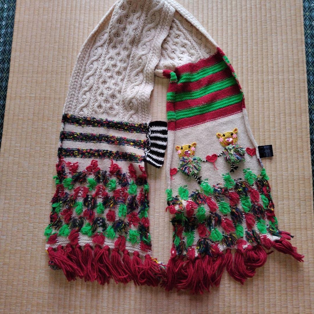 アルベロベロカラフルニットマフラー　刺繍付き