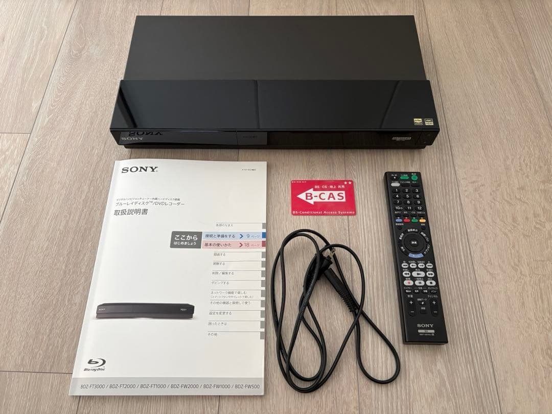 【mono:ko】SONY BDZ-FW2000 ブルーレイレコーダー