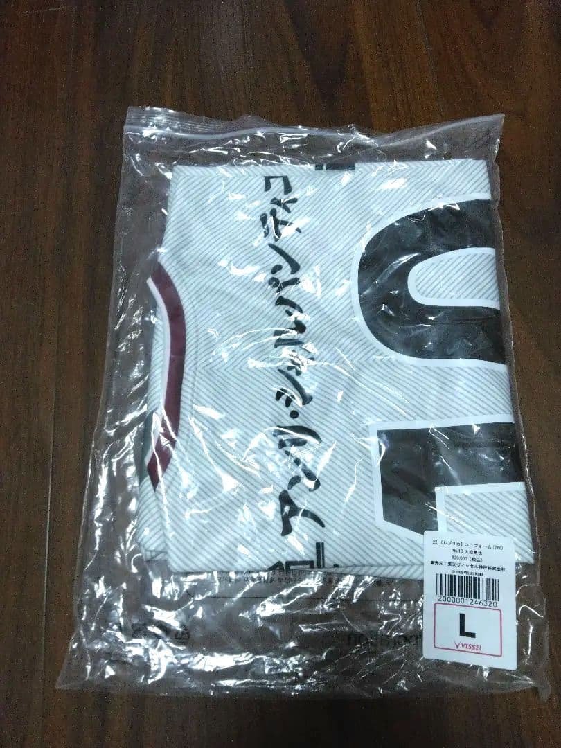 新品　VISSEL KOBE　ヴィッセル神戸　ヴィッセル　大迫　ユニフォーム