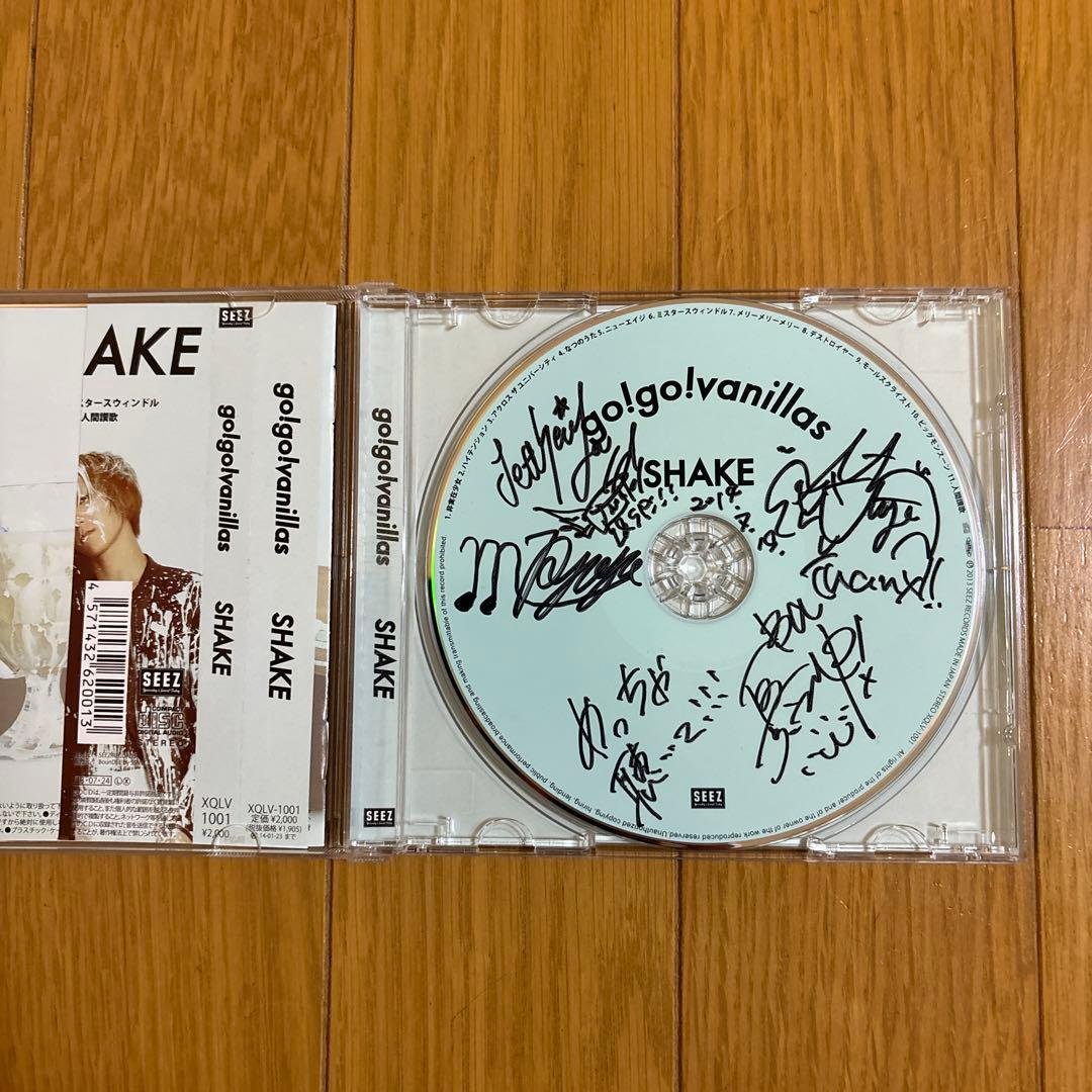 SHAKE デビュー前 サイン入り