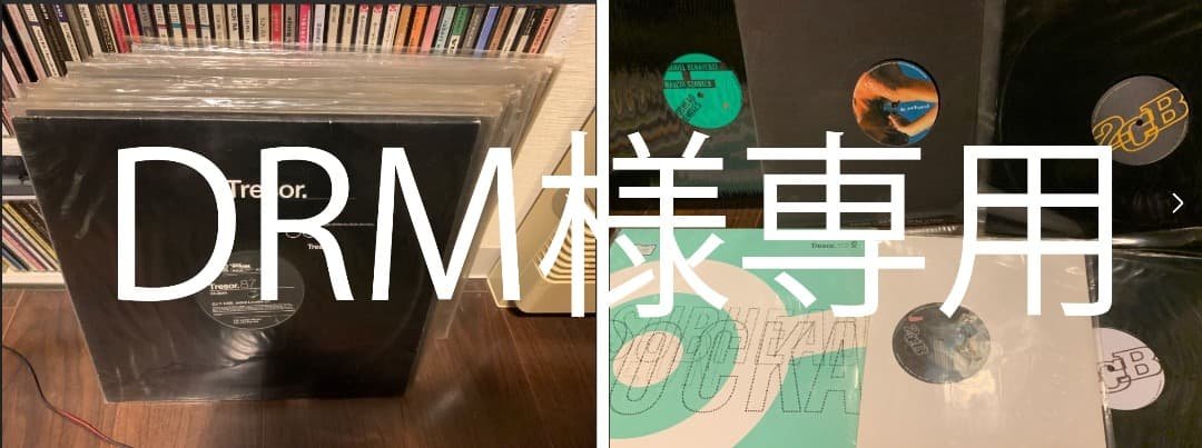 洋楽 Tresor & Subhead DRM
