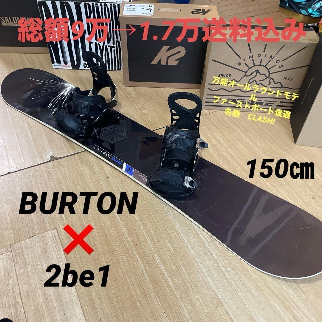 スノーボード helax