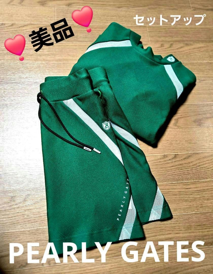 ❣️美品❣️EARLY GATES モックネック、スカート❣️セットアップ❗️