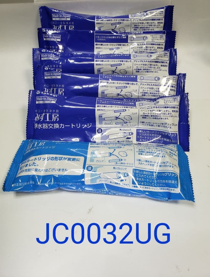 新品　タカギ　浄水器カートリッジ JC0032UG 6本 ＋1本おまけ付き！