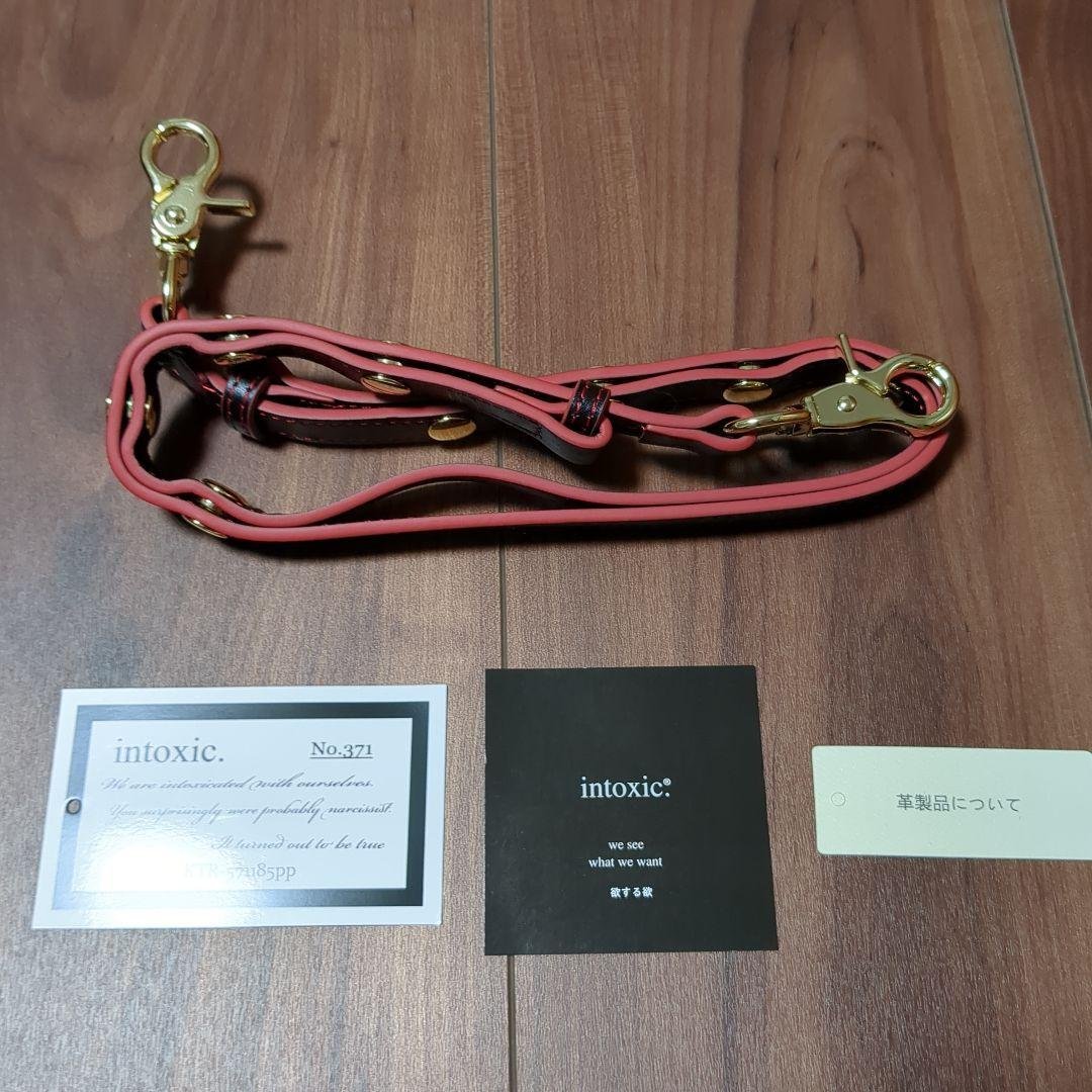 emaです！未使用☆イントキシック グラフティシテラージ