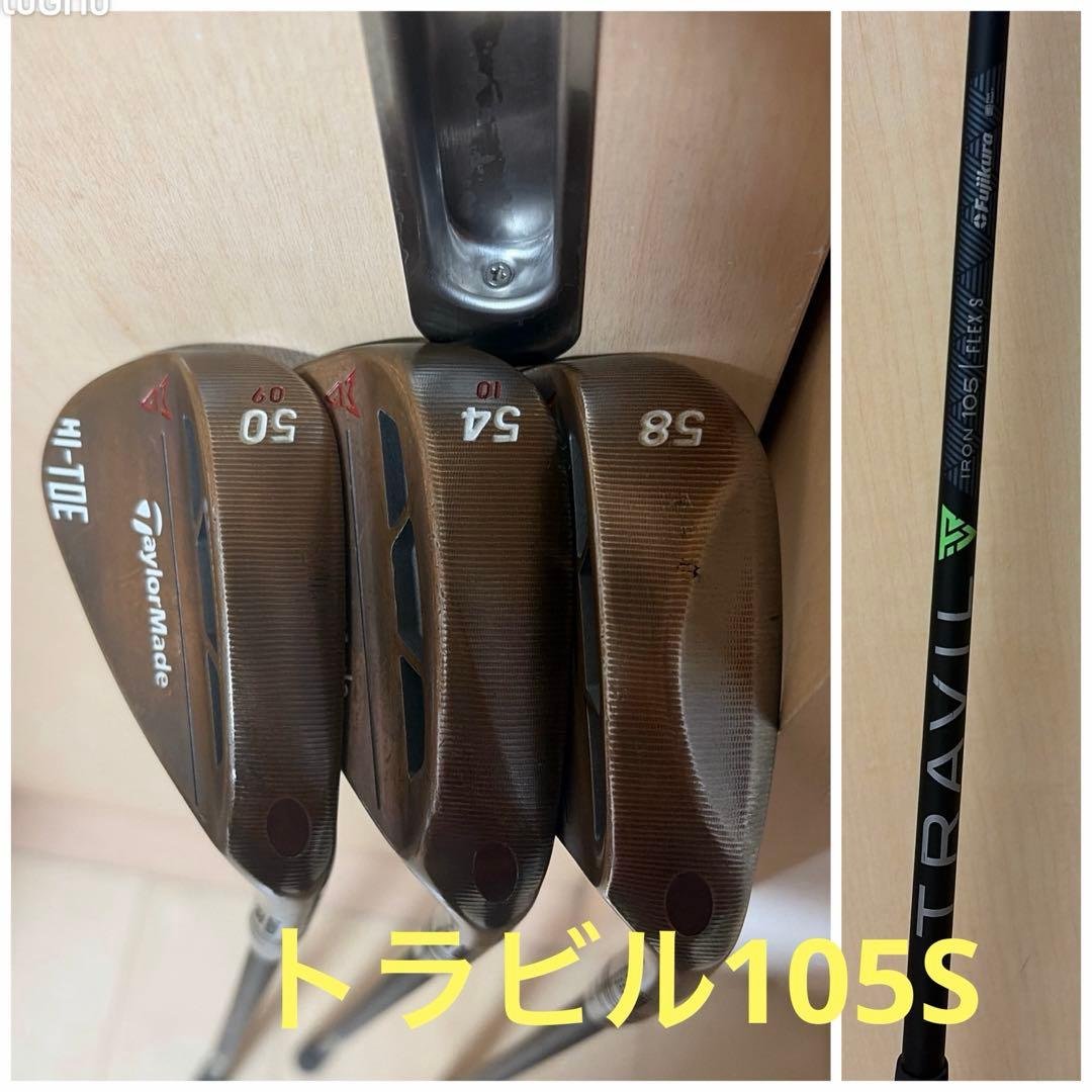 テーラーメイド MILLED GRIND HI-TOE BIG FOOT