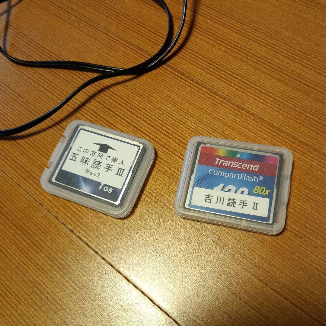 ☆マウビック社☆ありあけ☆百人一首読み上げ機