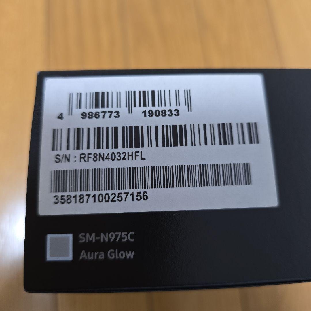 GALAXY Note10+ 256GB オーラグロー 国内版 SIMフリー