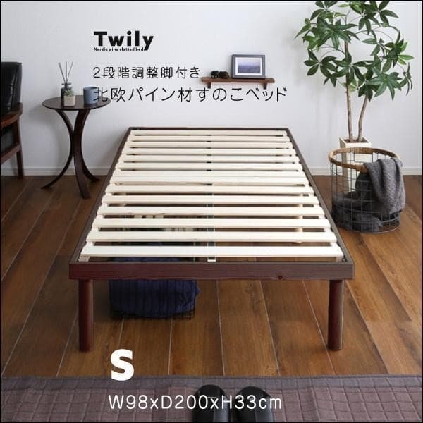 ★シングル★　すのこベッド パイン材　ブラウン　通気性抜群！