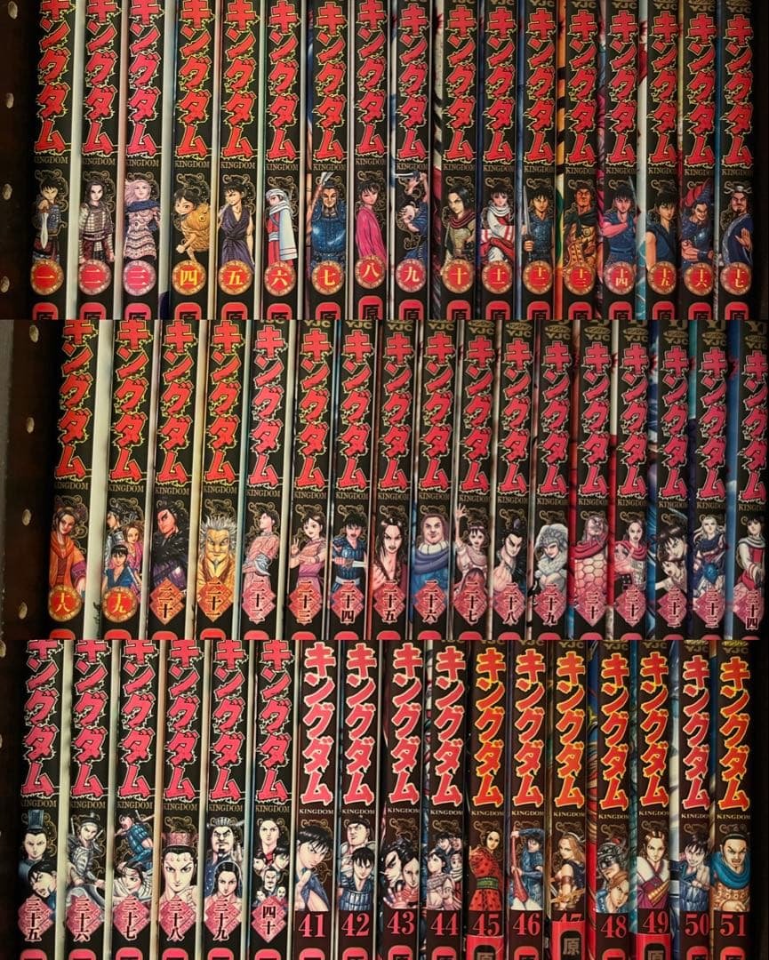 KINGDOM キングダム 1〜75巻セット