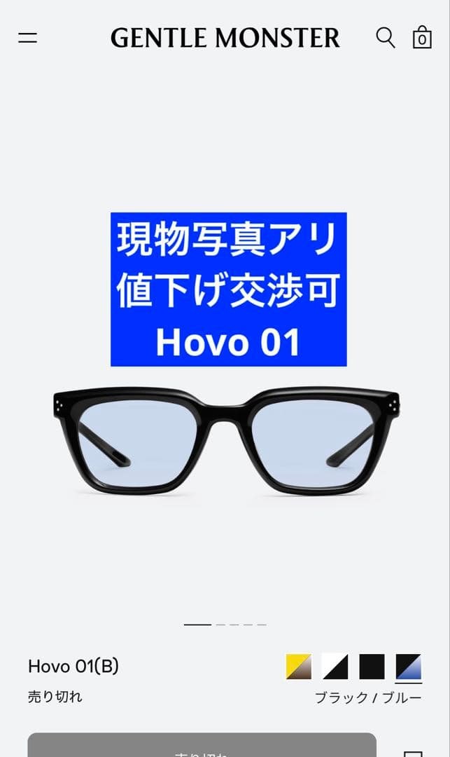 gentle monster Hovo 01（B）
