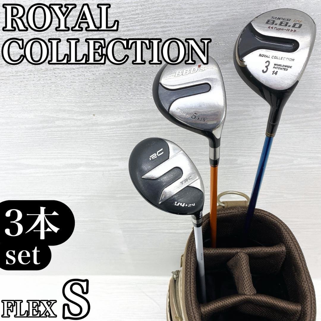  COLLECTION ウッド ユーティリティ FW UT 3本セット