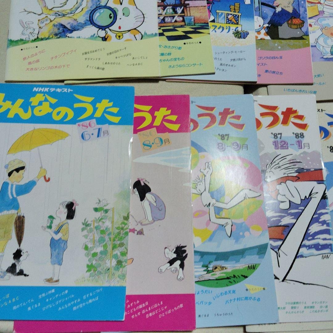 NHKテキスト　みんなのうた　45冊セット