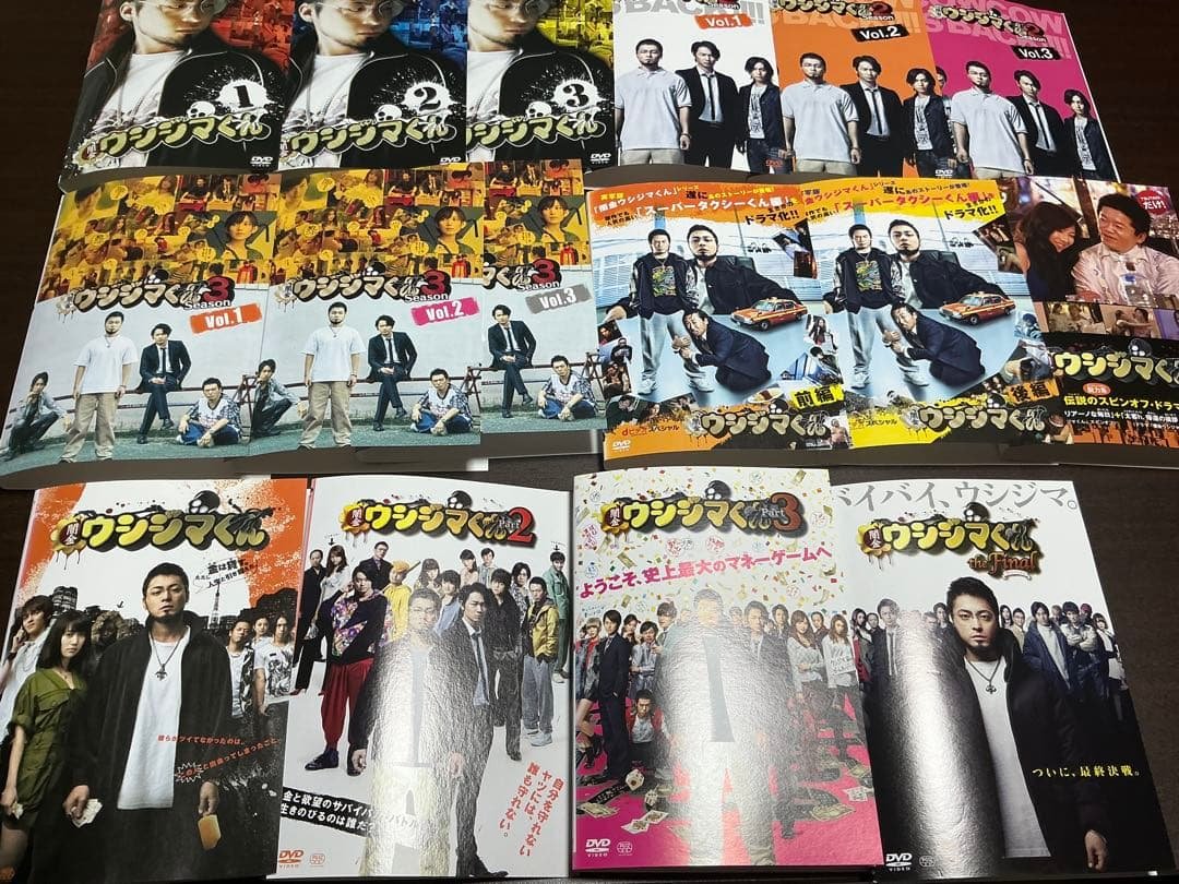 DVD 闇金ウシジマくん Season1,2,3,SP,劇場版 全16巻セット
