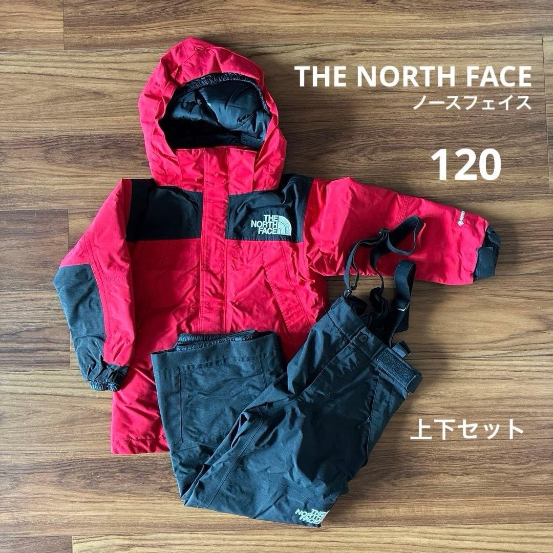 ノースフェイス　スキーウエア　120 スノーウエア　ゴアテックス　上下セット