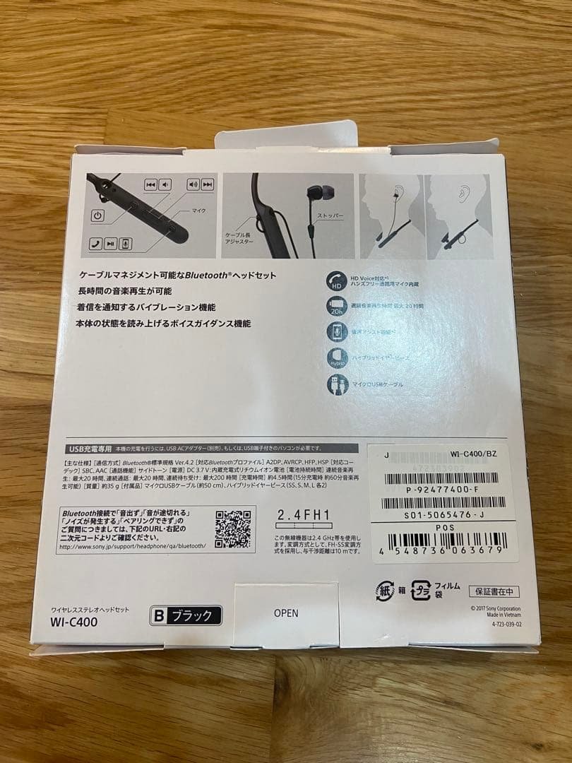 ソニー　SONY ワイヤレスイヤホン　WI-C400