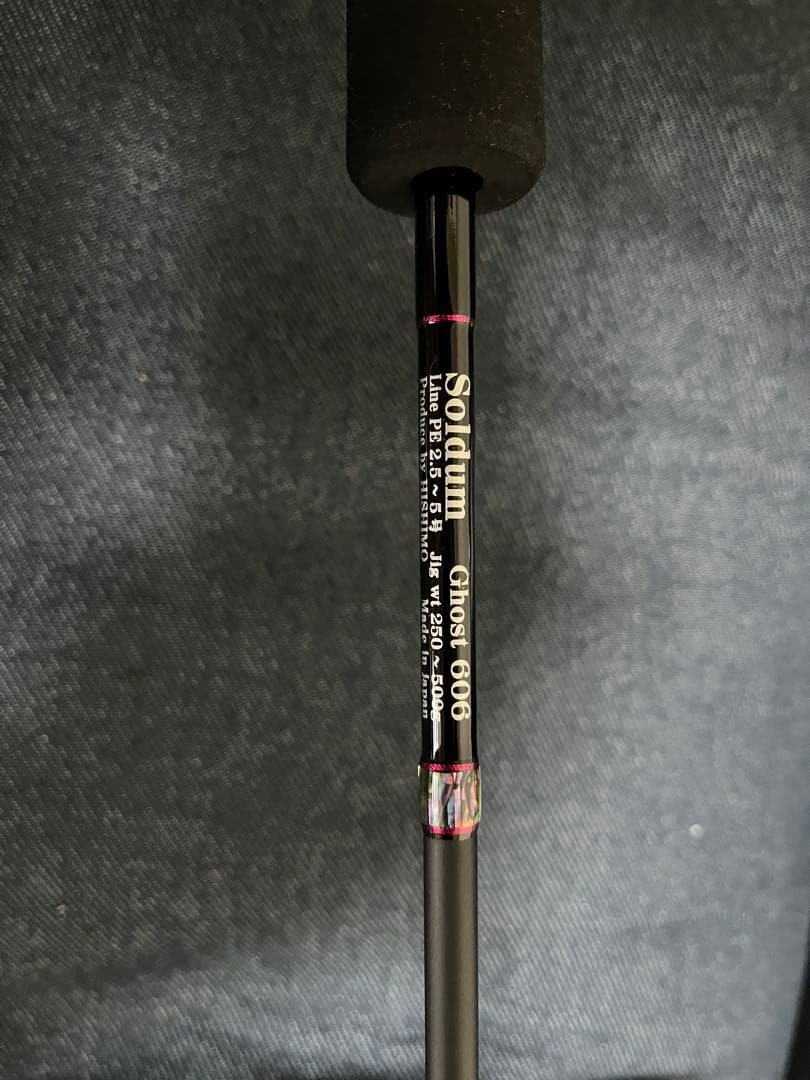 ひしも　ソルダムゴーストB606