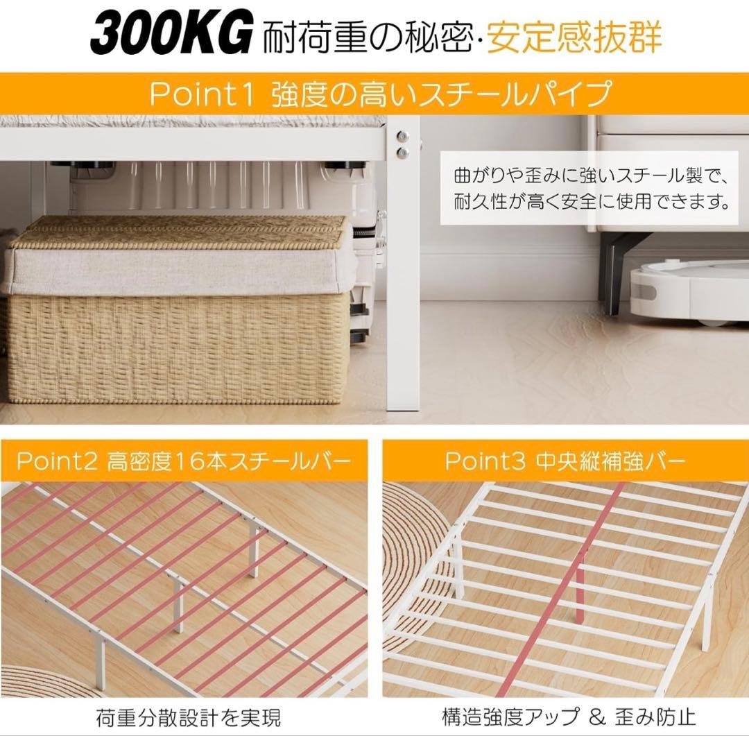 凛様 シンプルホワイトシングルベッドフレーム USB Type-Cポート付き