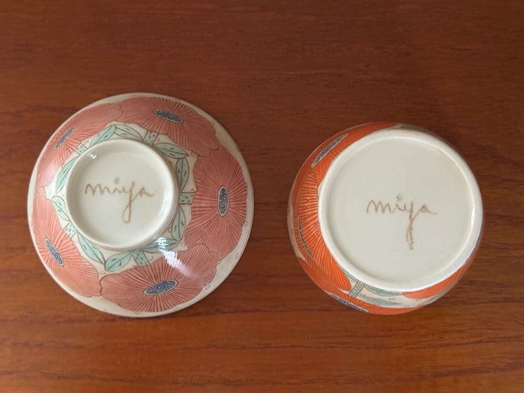 ミヤマリカ 茶碗 ボウル 2つセット