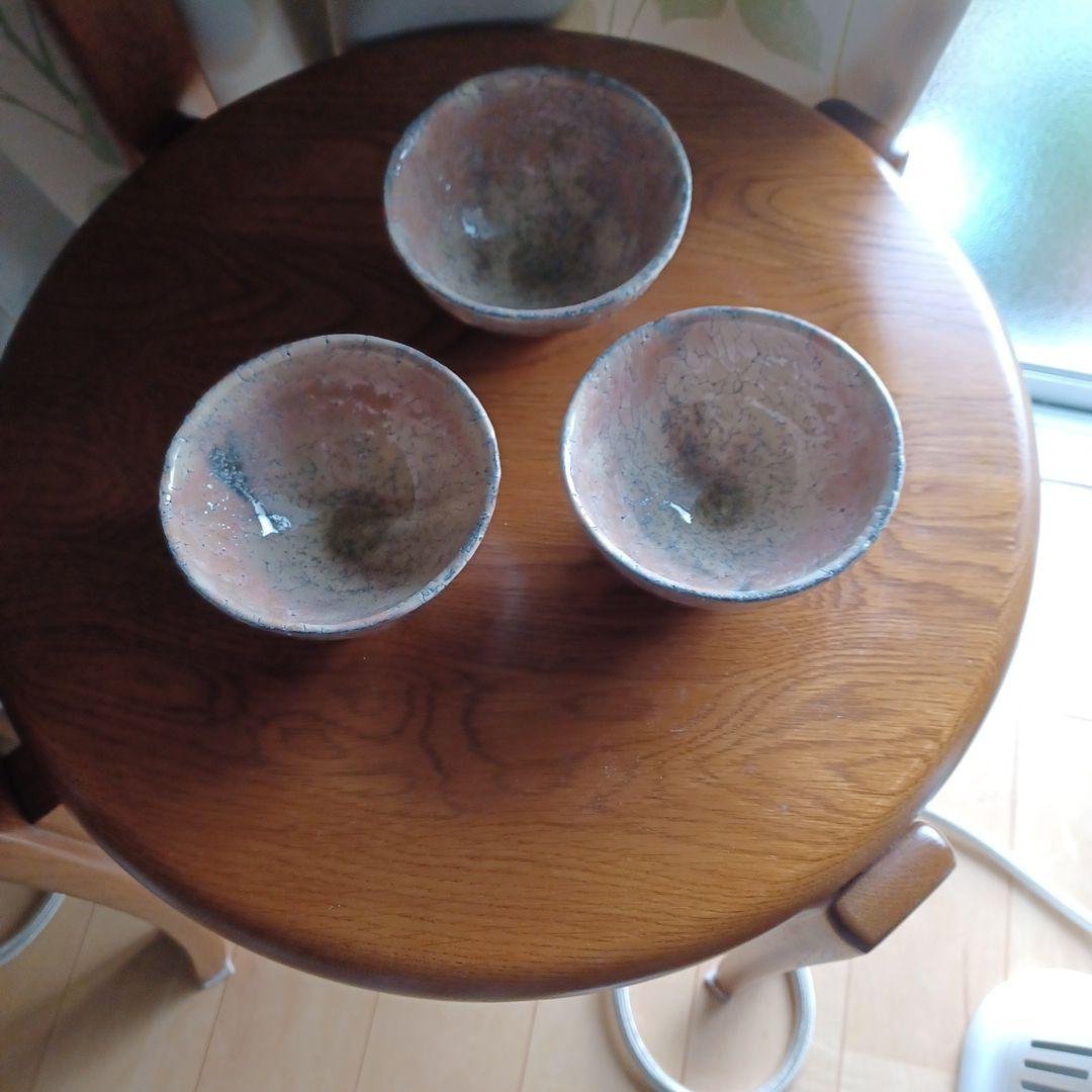 萩焼 鬼萩 黒田岳 汲出茶碗　3客セット　共箱