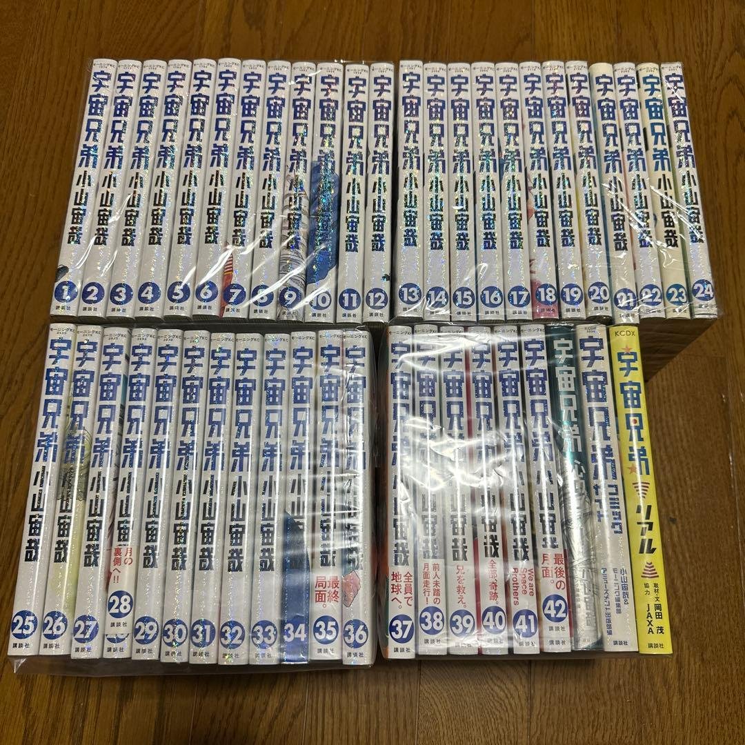 『宇宙兄弟』　漫画セット　1〜42巻　心のノート　リアル　コミックガイド付き