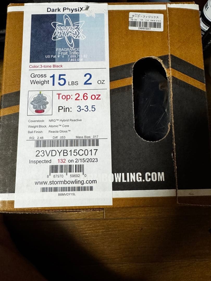 新品　Dark Physix ボウリングボール 15ポンド