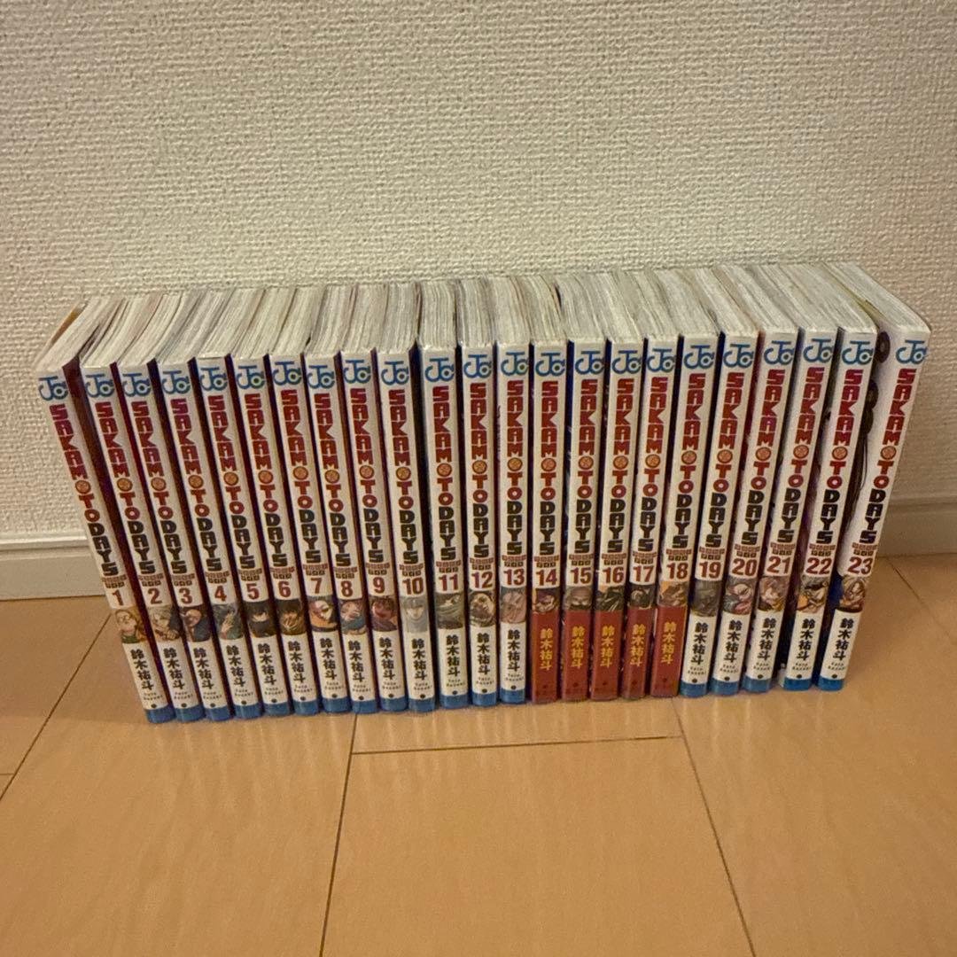サカモトデイズ　1巻〜23巻