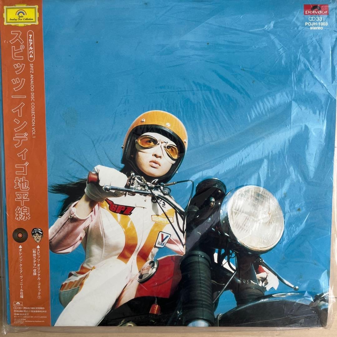 スピッツ　アナログレコード盤　6枚セット