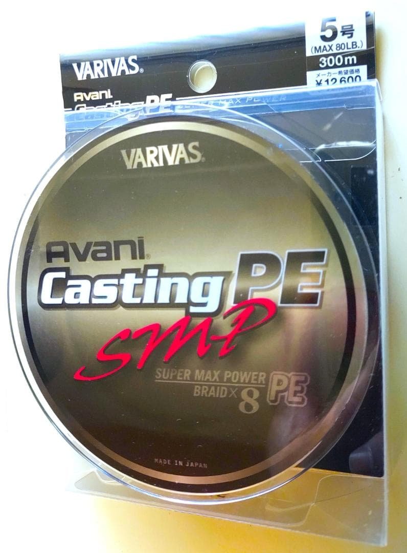 バリバス VARIVAS PEライン アバニ SMP 5号 300m