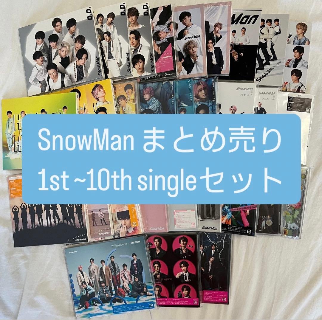 本日お値下げ中Man 1st〜10thシングルセット