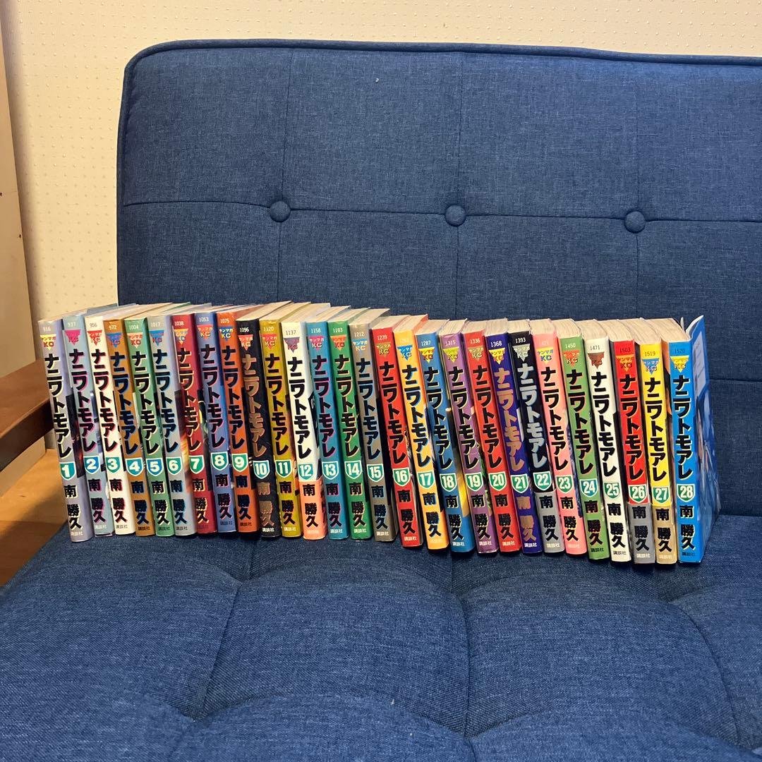 ナニワトモアレ