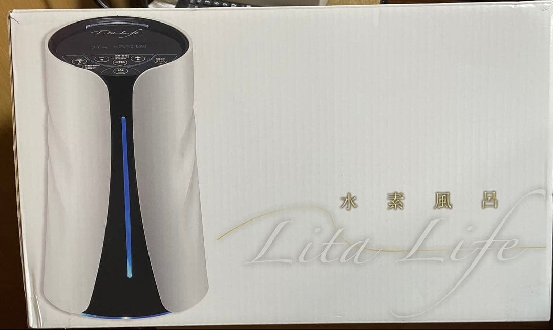 【新品・未使用】水素風呂 LitaLife リタライフver1 敏感肌の方に
