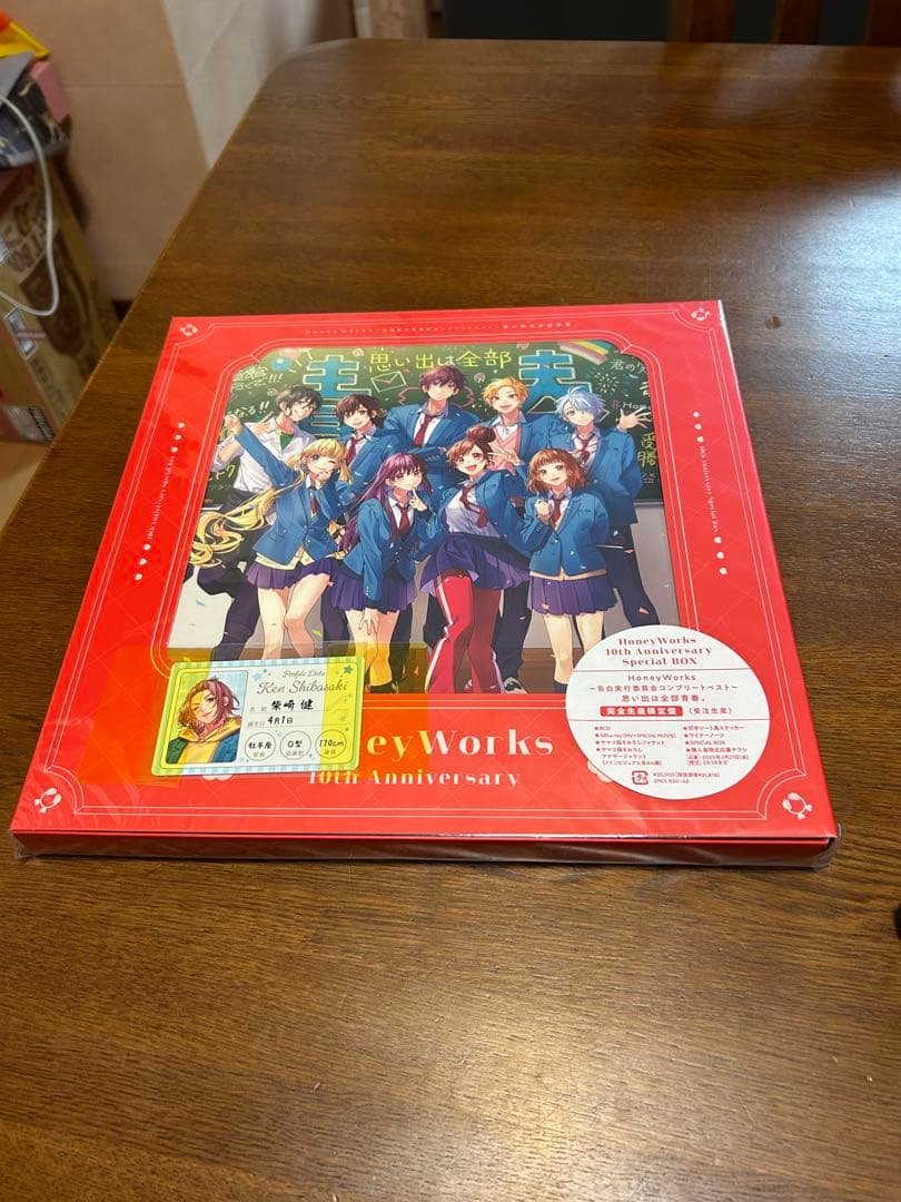 HoneyWorks ～告白実行委員会コンプリートベスト～ 思い出は全部青春。