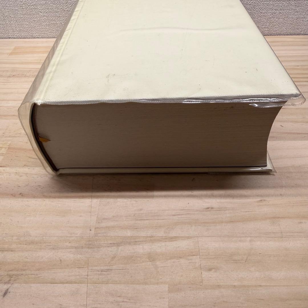 希少　エスコフィエ フランス料理 LEGUIDE CULINAIRE