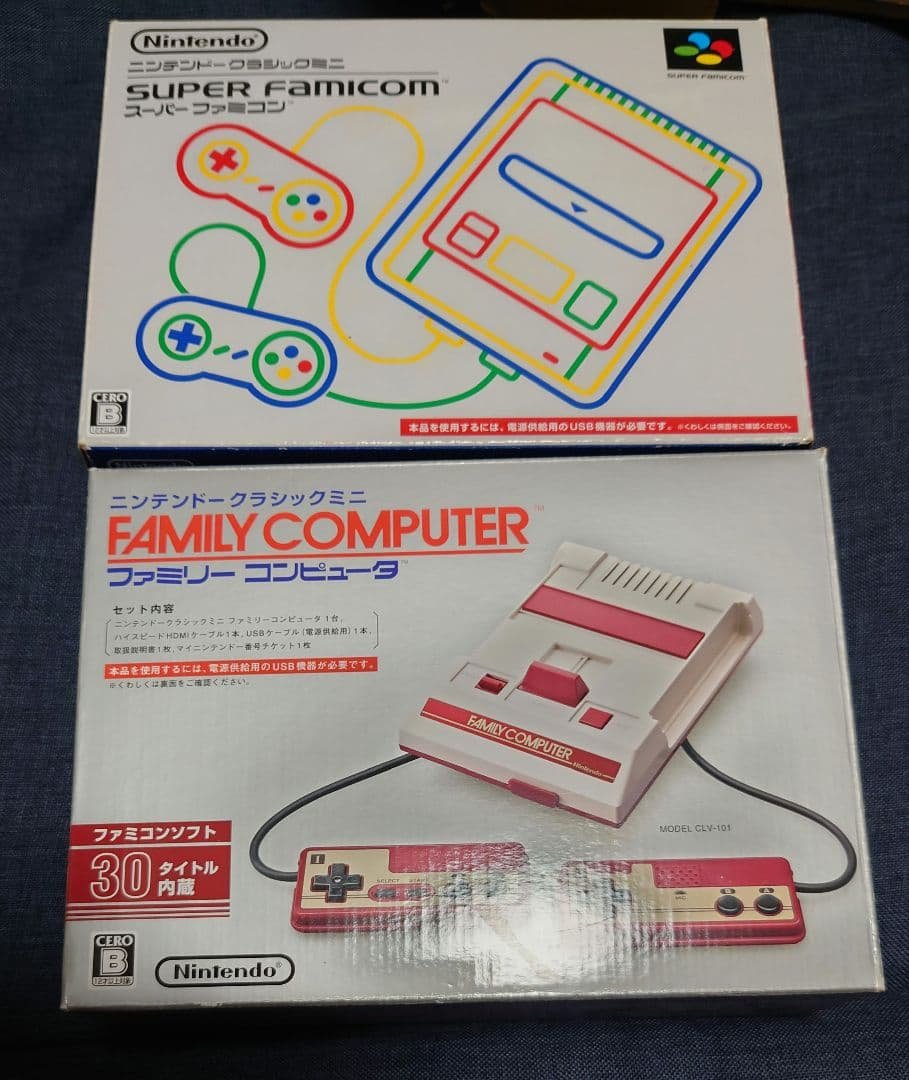 ニンテンドークラシックミニ　スーパーファミコン　ファミリーコンピュータ