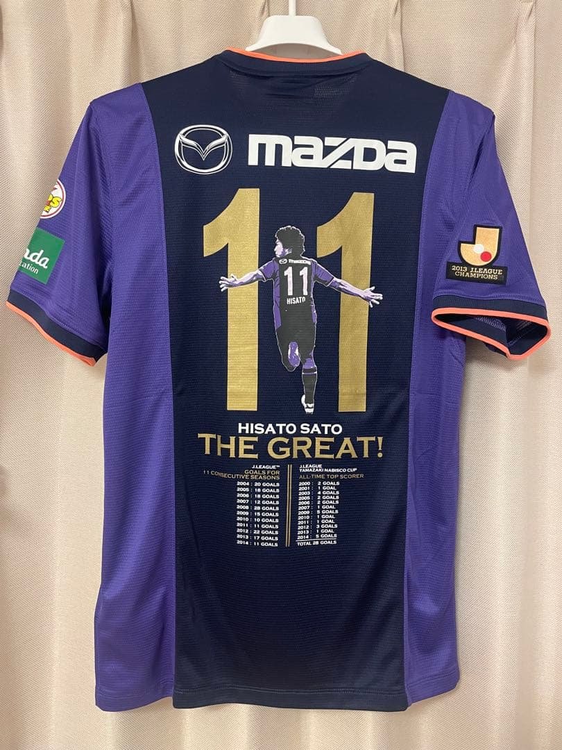 【正規品】 佐藤寿人 サンフレッチェ広島　記念ユニフォーム　中村草太 東俊希