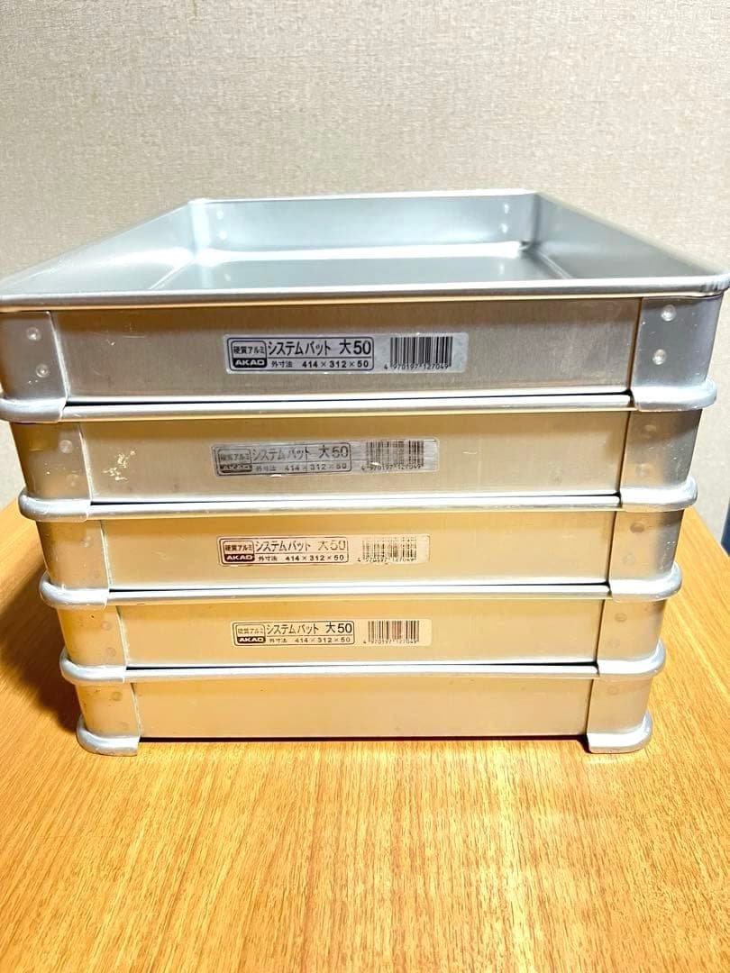 硬質アルミ　AKAOシステムバットL型(大50) 5枚セット